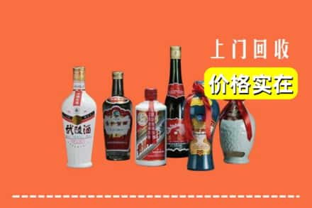 白城市回收老酒