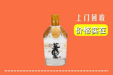 白城市回收董酒