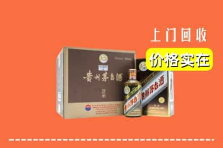 白城市回收彩釉茅台酒