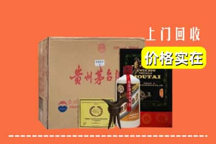 白城市回收陈酿茅台酒